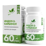 Indole 3 Carbinol natural supp 1x